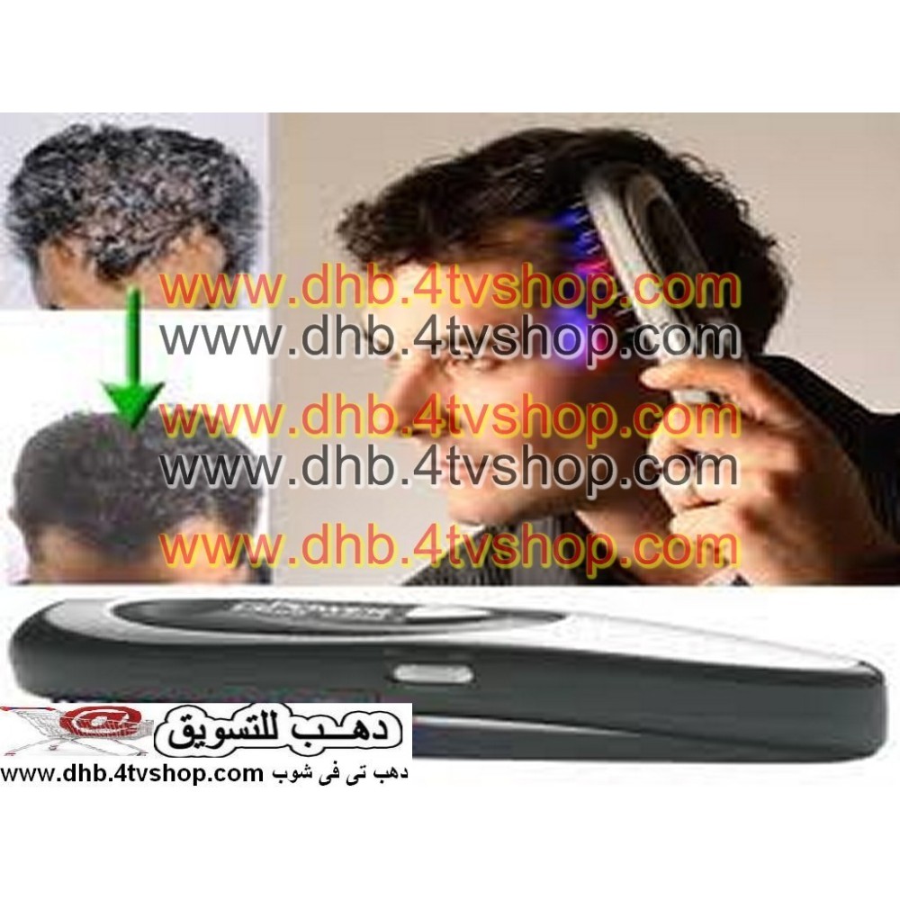 مشط ليزر ل علاج الصلع و الشعر الخفيف hair laser